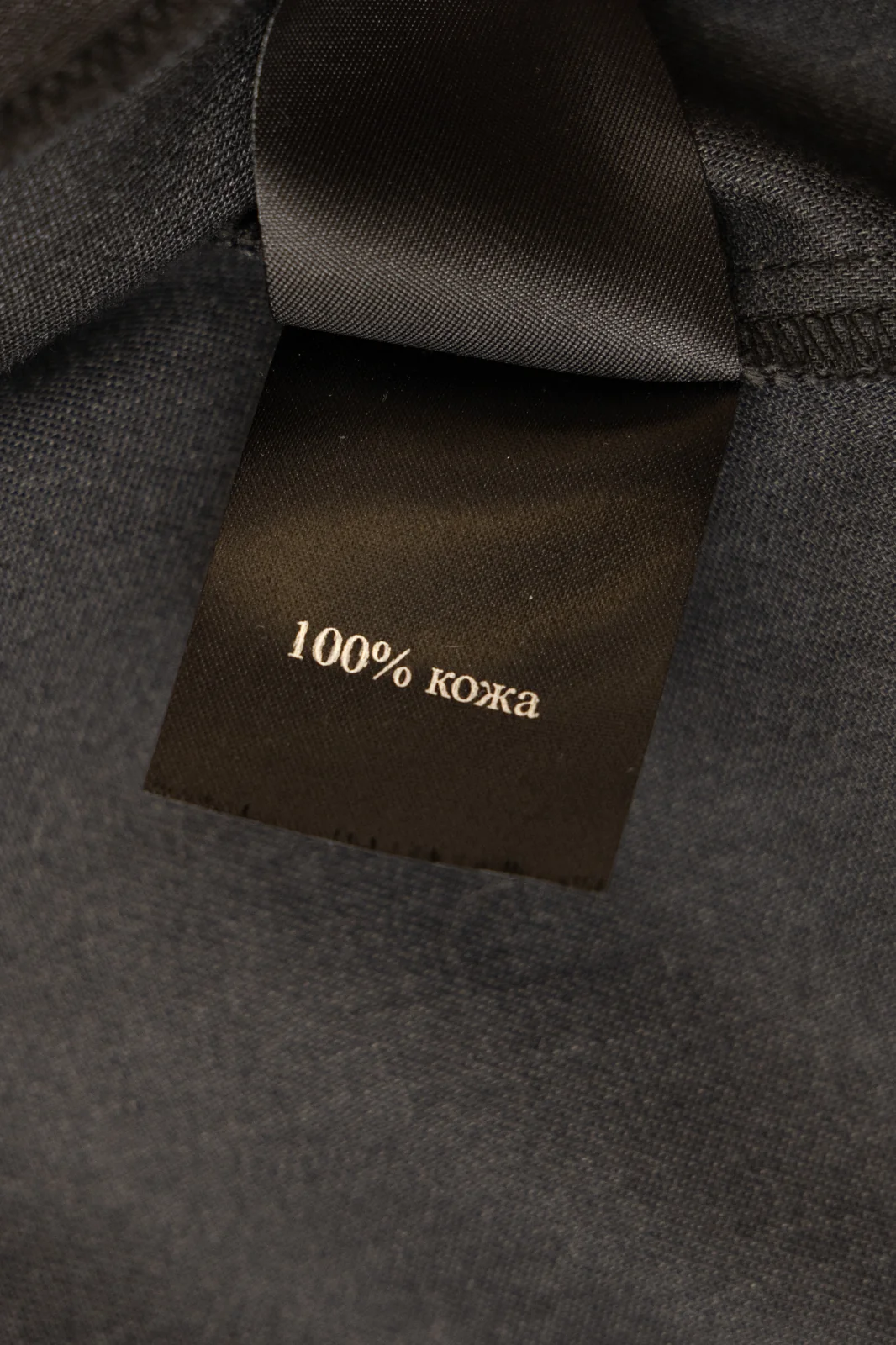 Куртка джинсово-кожаная Amour фото 6